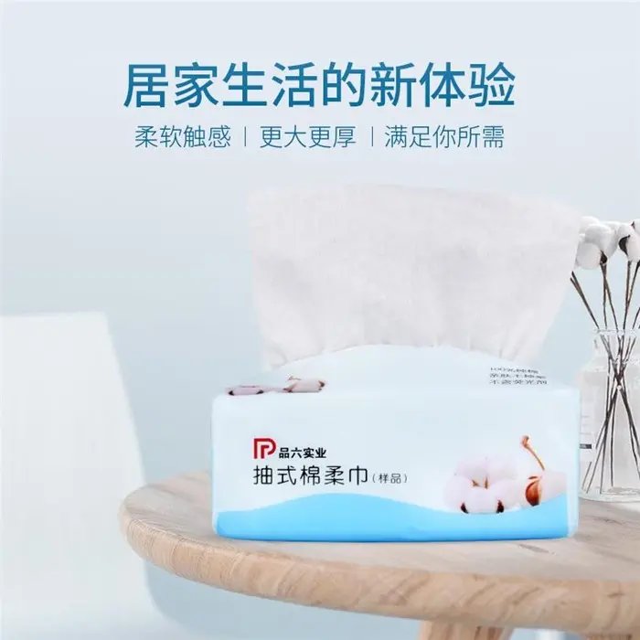 棉柔巾源頭工廠的實戰競爭力 以庭七日用品1條龍服務為例