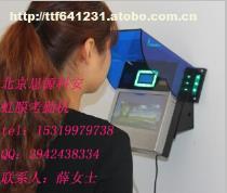 武漢虹膜門禁考勤機(jī)HB801 全面解析價(jià)格、廠家與供應(yīng)商信息