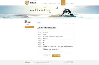 資本賦能·技術驅動 企業服務資本管理公司官網設計套圖與技術轉讓
